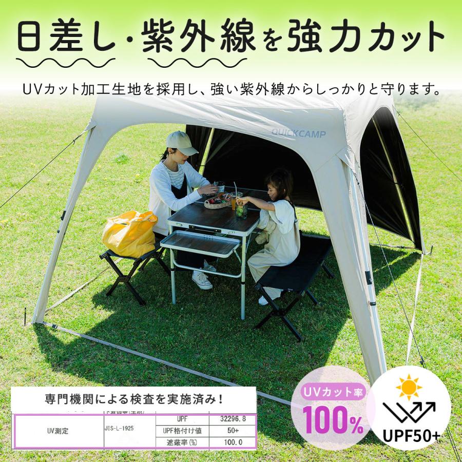 QUICKCAMP（クイックキャンプ） ワンタッチタープ 2.5m タープテント