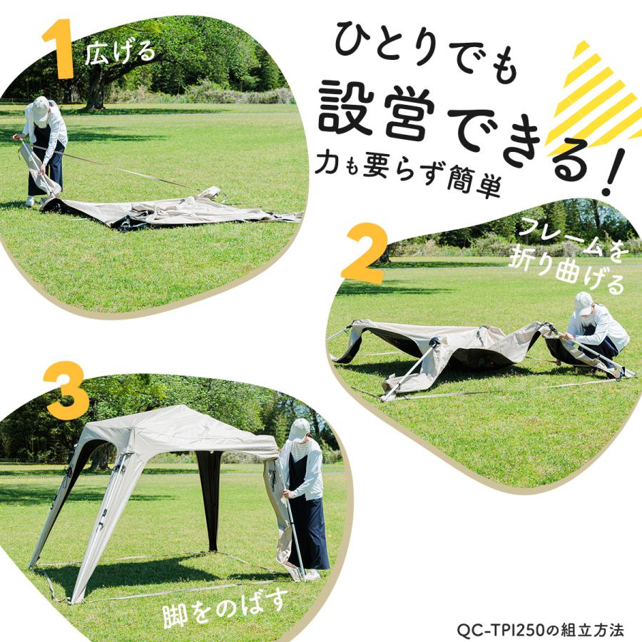 QUICKCAMP（クイックキャンプ） ワンタッチタープ 2.5m ブラック