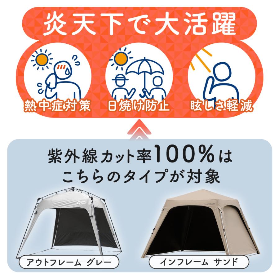 QUICKCAMP（クイックキャンプ） ワンタッチタープ 2.5m タープテント