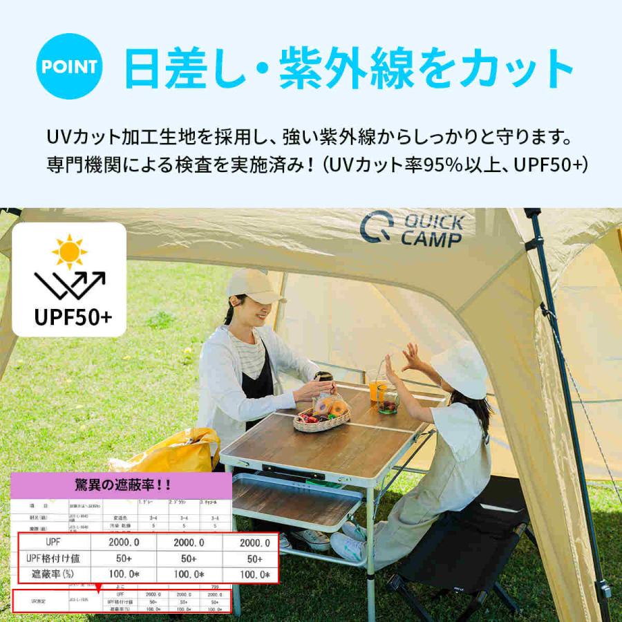 QUICKCAMP（クイックキャンプ） ワンタッチタープ 2.5m ブラック