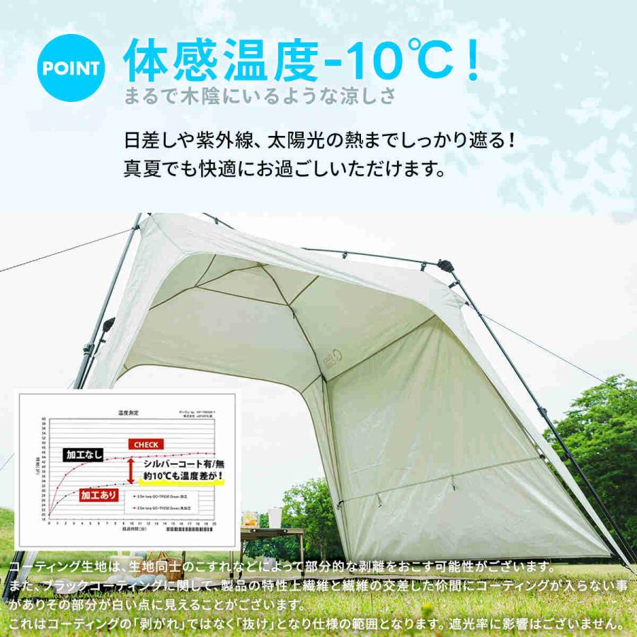 QUICKCAMP（クイックキャンプ） ワンタッチタープ 2.5m ブラック