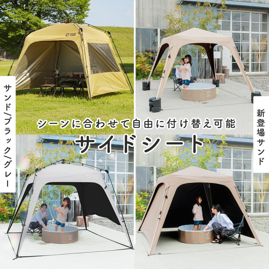 QUICKCAMP（クイックキャンプ） ワンタッチタープ 2.5m ブラック
