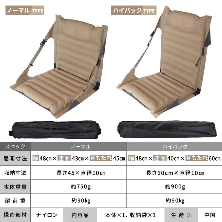 QUICKCAMP（クイックキャンプ） ☆5%OFFクーポン 9/1-3