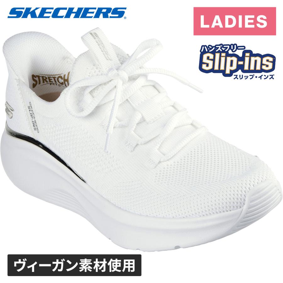 SKECHERS（スケッチャーズ） ボブス スポート B ラブ トゥルー