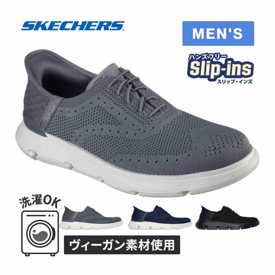 SKECHERS スケッチャーズ ガルザ パルマ 205303 メンズ スニーカー