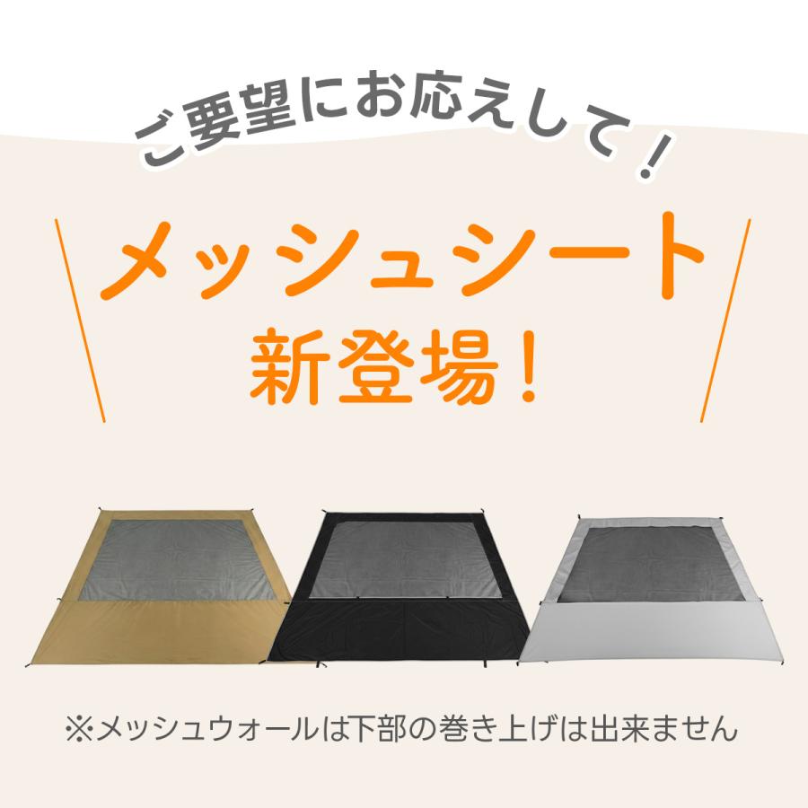 QUICKCAMP（クイックキャンプ） ワンタッチタープ 2.5m 専用追加