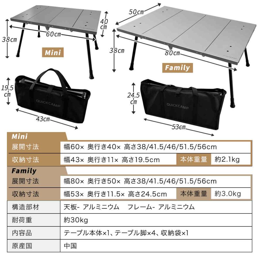 QUICKCAMP（クイックキャンプ） 4つ折りテーブル Family 折りたたみ