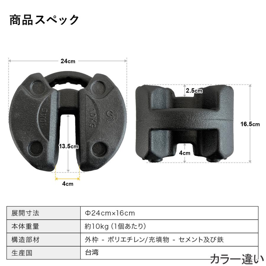 QUICKCAMP（クイックキャンプ） タープテント用 マルチウエイト 10kg 2