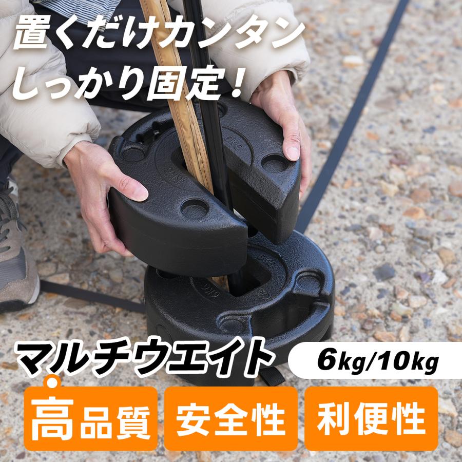 QUICKCAMP（クイックキャンプ） タープテント用 マルチウエイト 6kg 4
