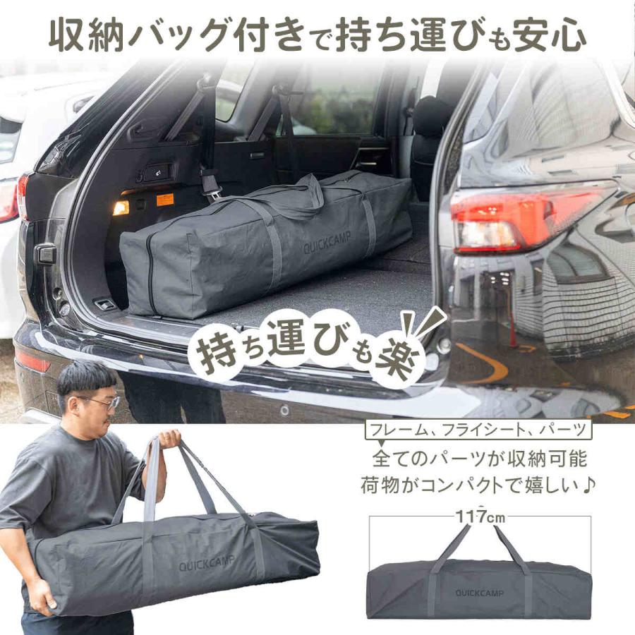 QUICKCAMP（クイックキャンプ） ☆再入荷☆ワンタッチタープ タープ