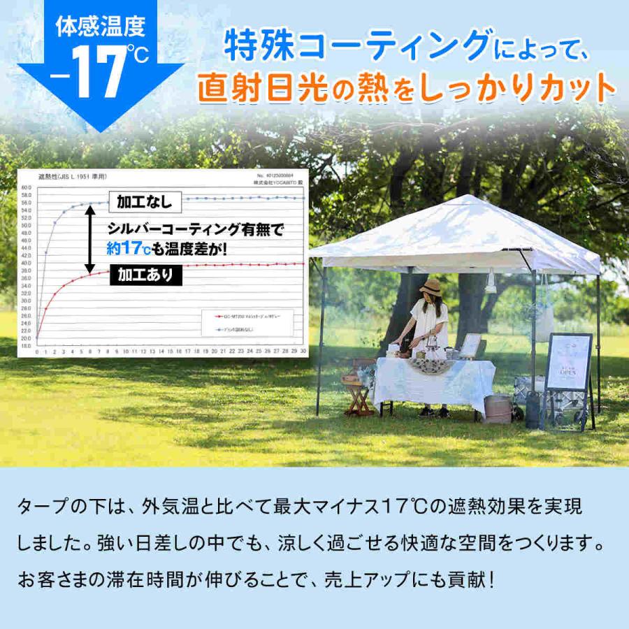 QUICKCAMP（クイックキャンプ） ワンタッチタープ タープテント 2.5m