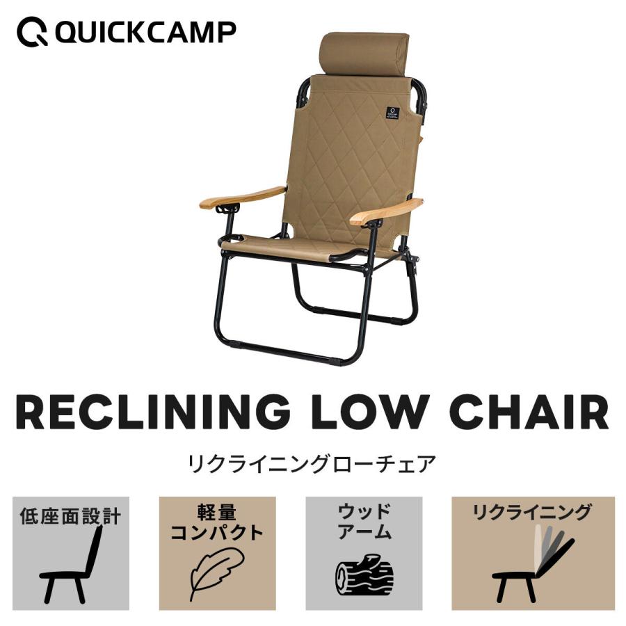 QUICKCAMP アウトドアチェア ベージュ　3脚セット QUICKCAMP（クイックキャンプ） 折りたたみリクライニングチェア