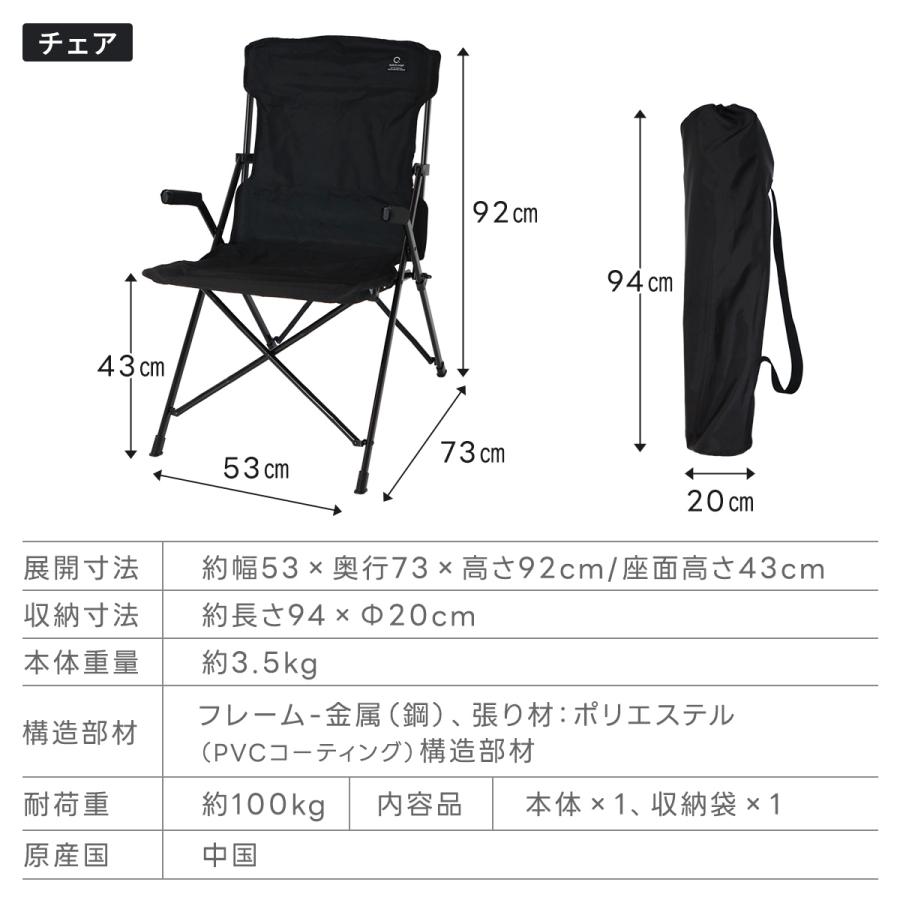QUICKCAMP（クイックキャンプ） 収束式ハイバックチェア アウトドア