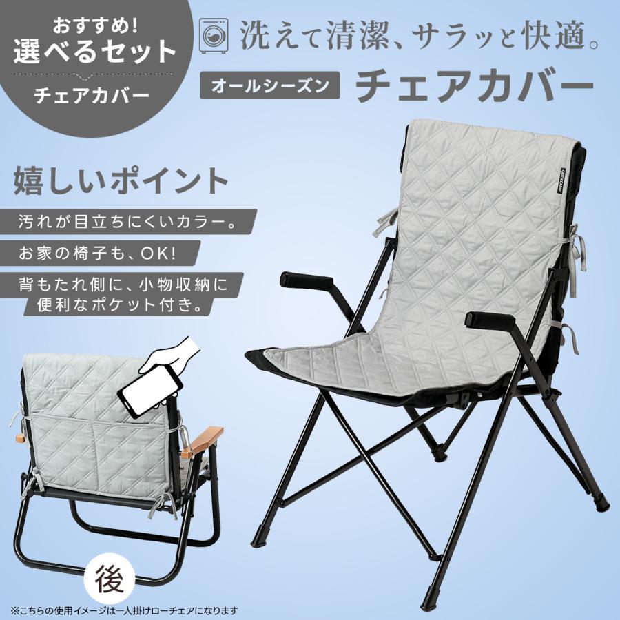 QUICKCAMP（クイックキャンプ） 収束式ハイバックチェア アウトドア