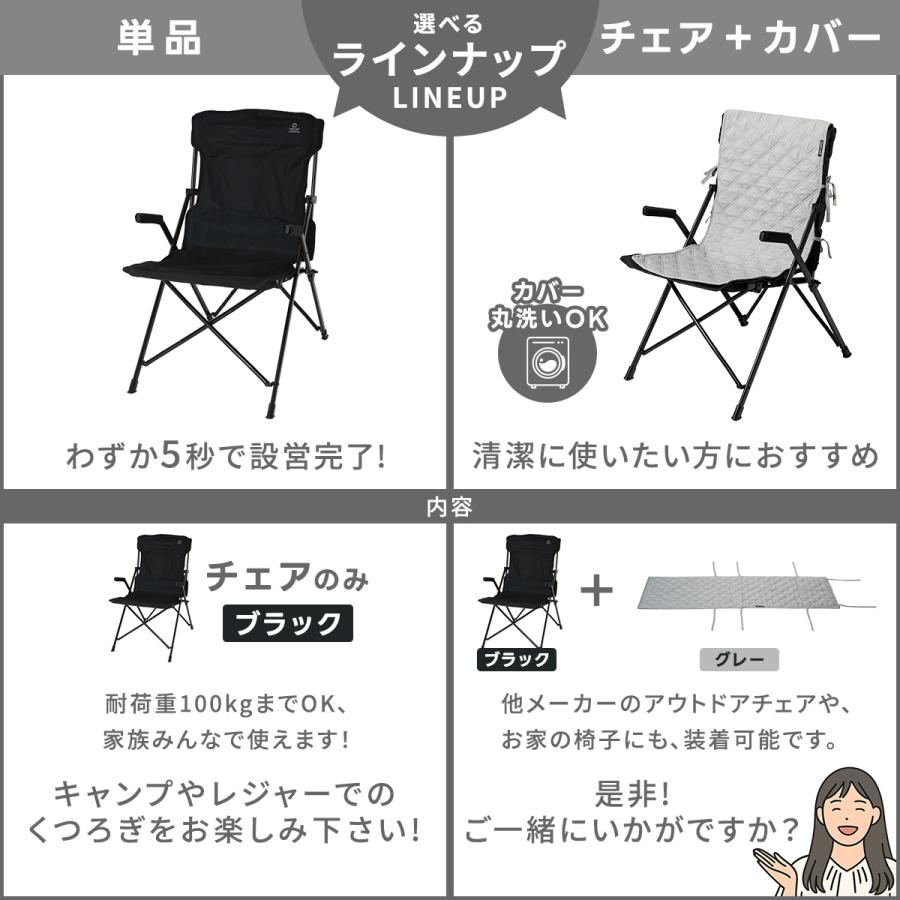 QUICKCAMP（クイックキャンプ） 収束式ハイバックチェア アウトドア