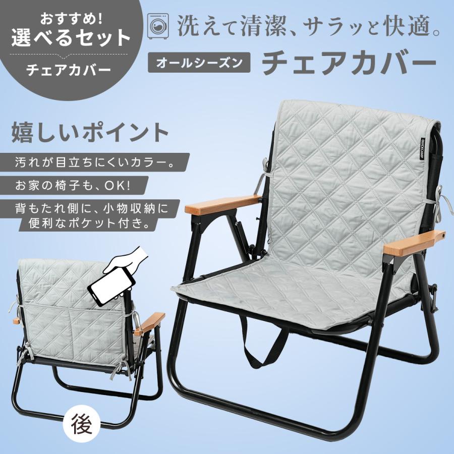 QUICKCAMP（クイックキャンプ） 折りたたみ 一人掛け ローチェア