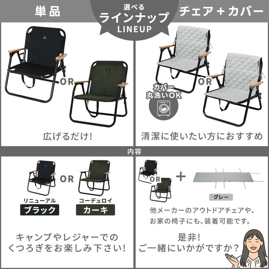 QUICKCAMP（クイックキャンプ） 折りたたみ 一人掛け ローチェア