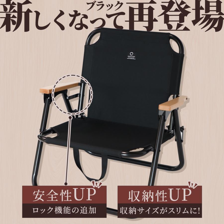 QUICKCAMP（クイックキャンプ） 折りたたみ 一人掛け ローチェア