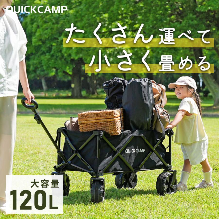 QUICKCAMP（クイックキャンプ） キャリーワゴン 大型タイヤ NEW 