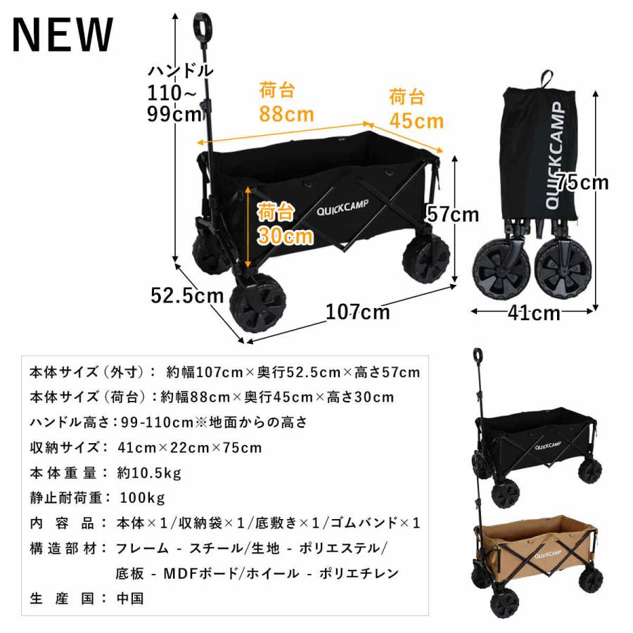 QUICKCAMP（クイックキャンプ） ☆5％OFFクーポン 4/25-5/6☆ キャリー
