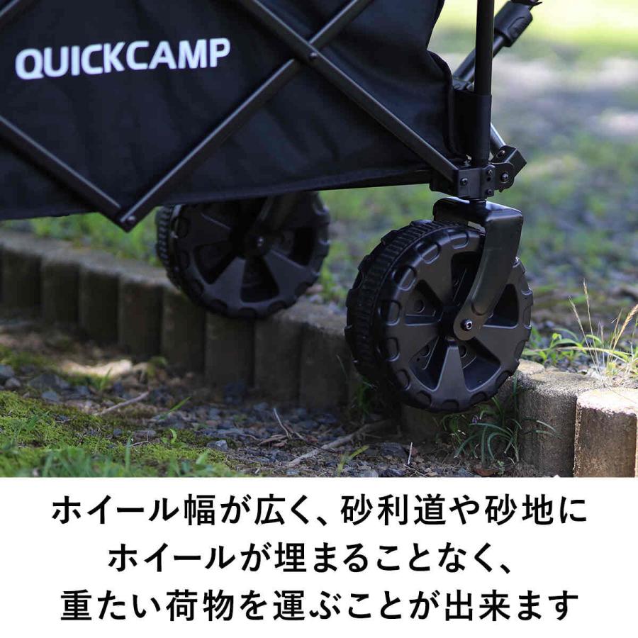 QUICKCAMP（クイックキャンプ） ☆5%OFFクーポン 5/9-10☆ キャリー