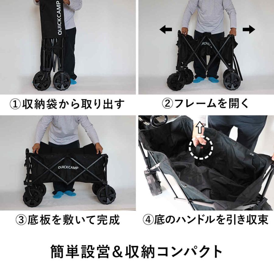 QUICKCAMP（クイックキャンプ） ☆5%OFFクーポン 5/9-10☆ キャリー