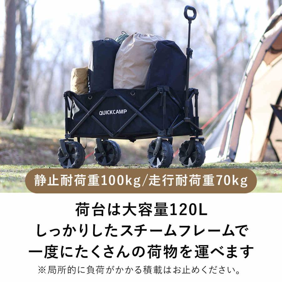 QUICKCAMP（クイックキャンプ） ☆5％OFFクーポン 4/25-5/6☆ キャリー