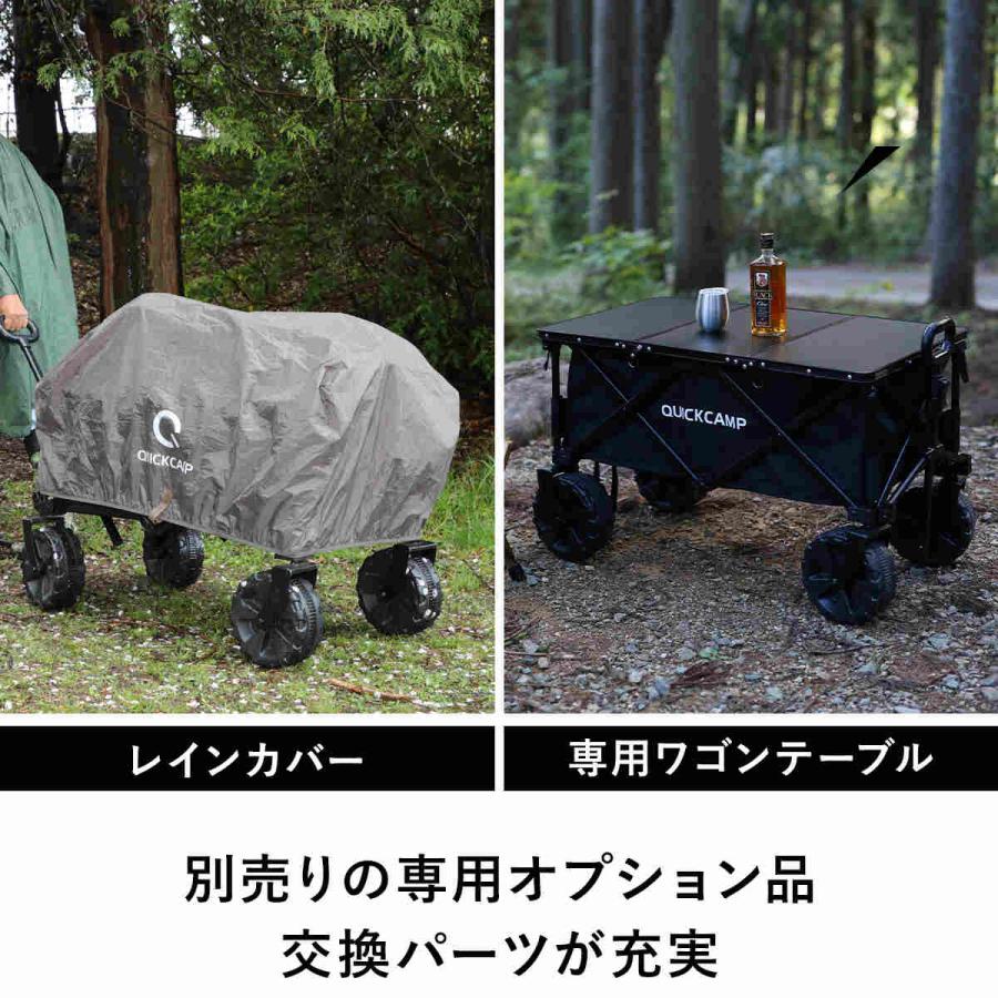 QUICKCAMP（クイックキャンプ） キャリーワゴン 大型タイヤ NEWサンド