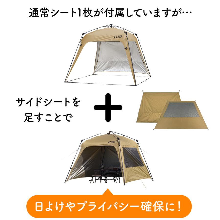 QUICKCAMP（クイックキャンプ） ワンタッチタープ 2.5m 専用追加