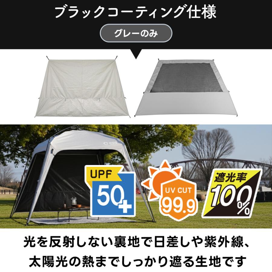 QUICKCAMP（クイックキャンプ） ワンタッチタープ 2.5m 専用追加