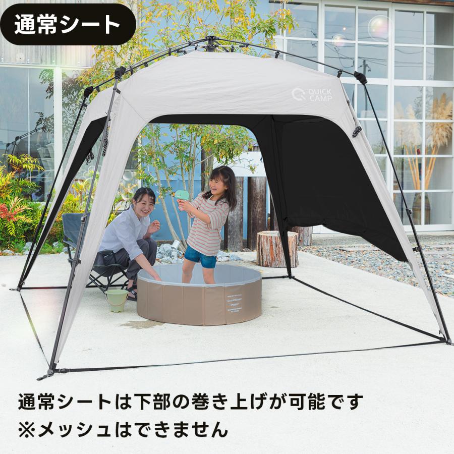極美品　クイックキャンプ　ワンタッチタープ＆専用追加フラップ3枚 QUICKCAMP（クイックキャンプ） ワンタッチタープ 2.5m 専用追加