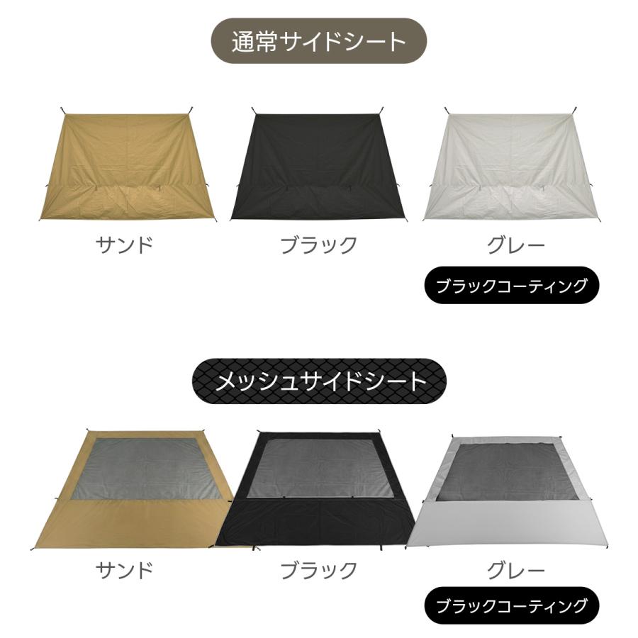 極美品　クイックキャンプ　ワンタッチタープ＆専用追加フラップ3枚 QUICKCAMP（クイックキャンプ） ワンタッチタープ 2.5m 専用追加