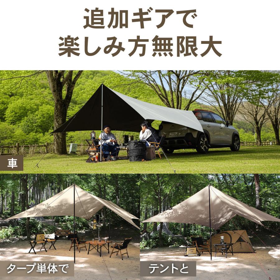QUICKCAMP（クイックキャンプ） カーサイドタープ QC-CTR500 サンド