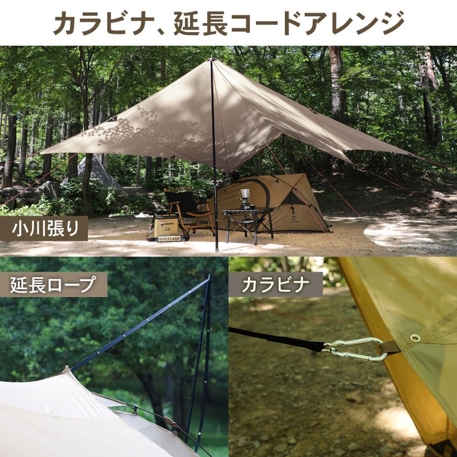 QUICKCAMP（クイックキャンプ） カーサイドタープ QC-CTR500 サンド