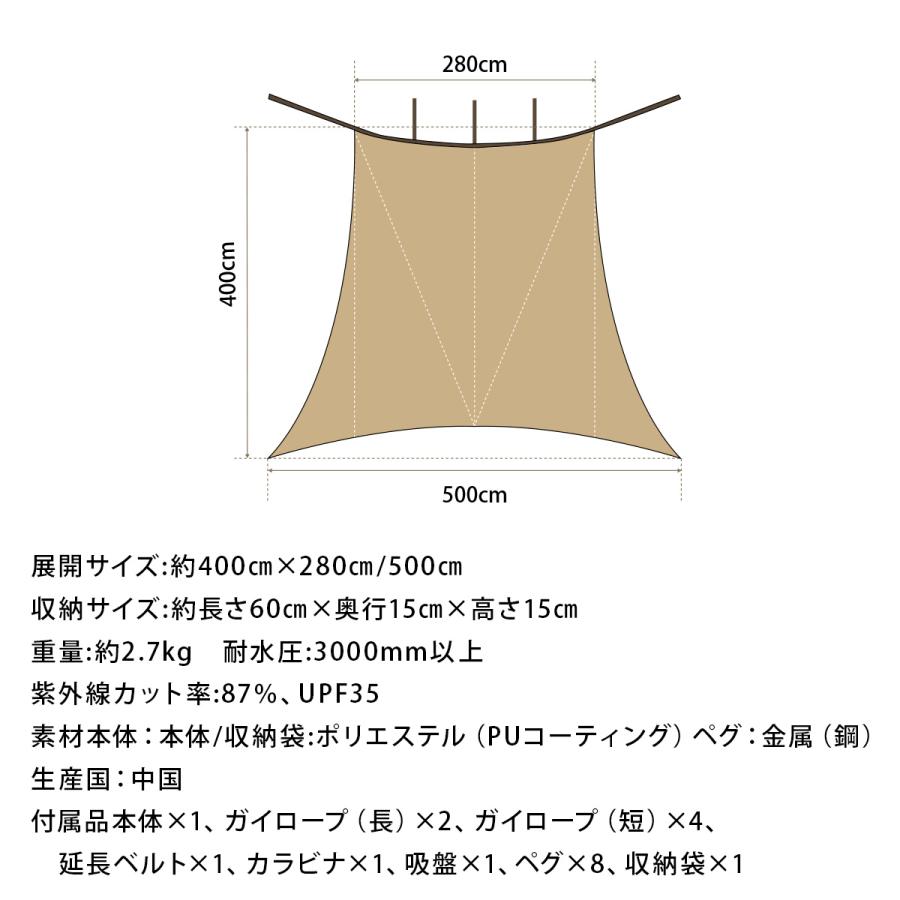 QUICKCAMP（クイックキャンプ） カーサイドタープ QC-CTR500 サンド