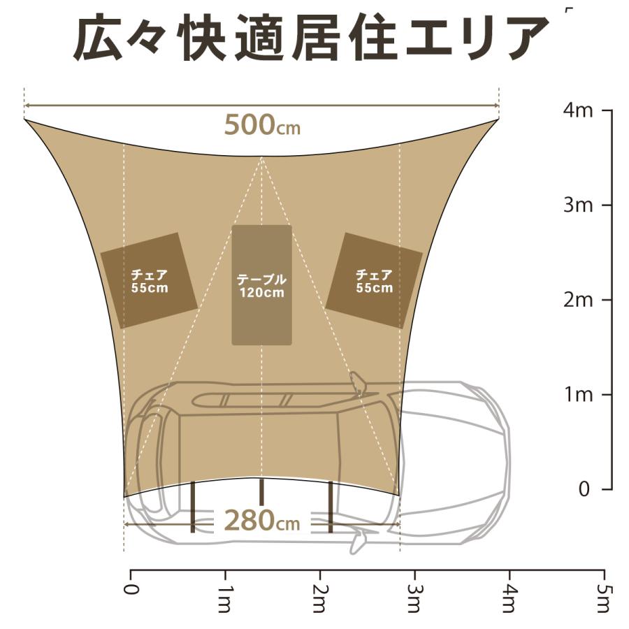 QUICKCAMP（クイックキャンプ） カーサイドタープ QC-CTR500 サンド