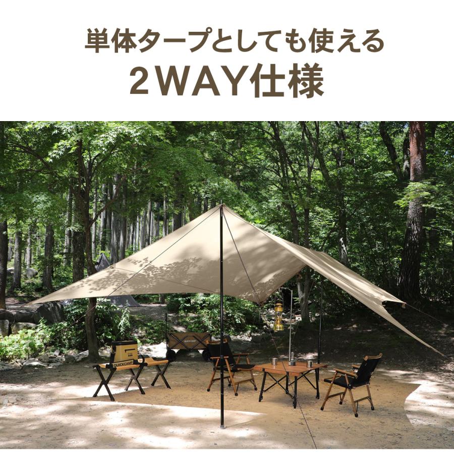 QUICKCAMP（クイックキャンプ） カーサイドタープ QC-CTR500 サンド