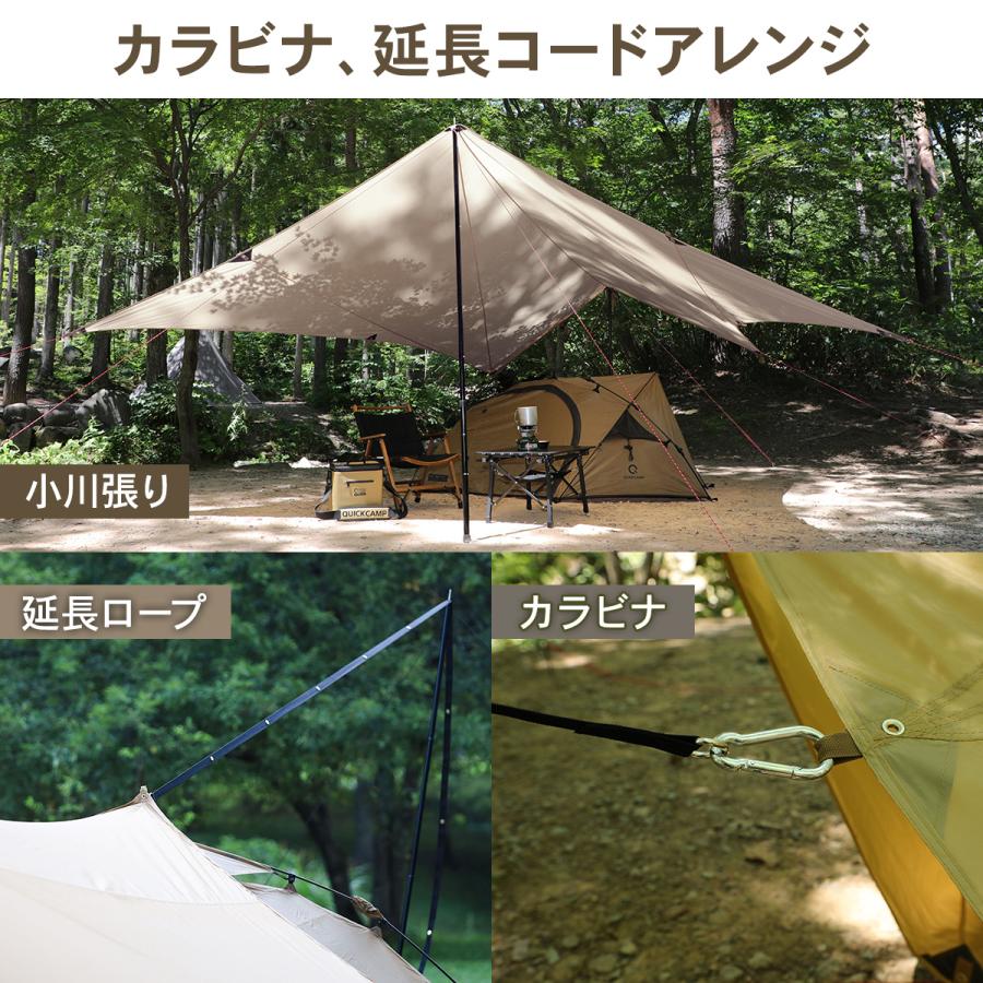 QUICKCAMP（クイックキャンプ） カーサイドタープ ヘキサタープ タープ