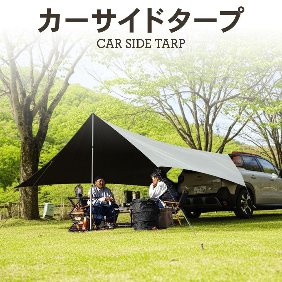 QUICKCAMP タープシェード 収納袋付き　グレー/ブラックコーティング QUICKCAMP（クイックキャンプ） ☆10%OFFクーポン 6/19-22☆ カー