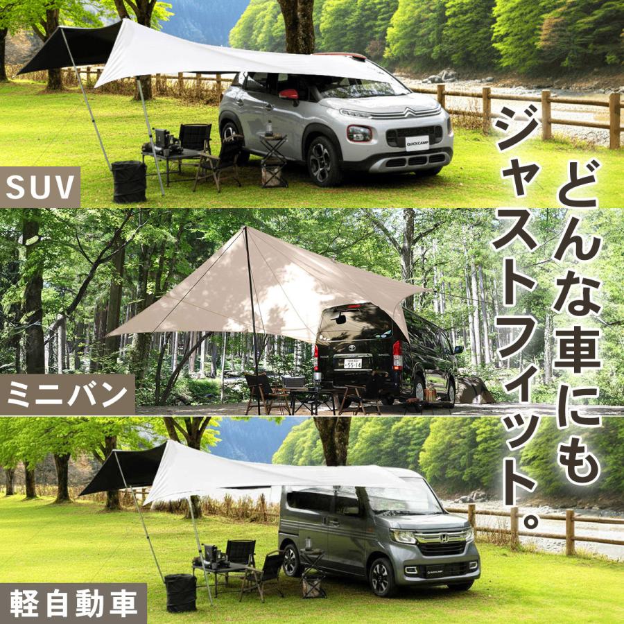 QUICKCAMP（クイックキャンプ） カーサイドタープ ヘキサタープ タープ