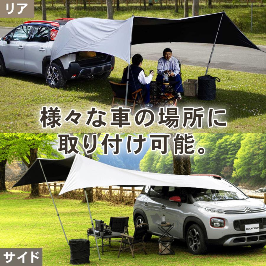 QUICKCAMP（クイックキャンプ） カーサイドタープ ヘキサタープ タープ