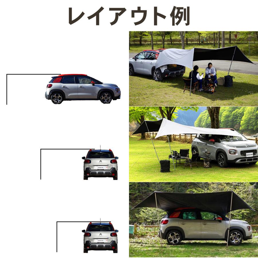 QUICKCAMP（クイックキャンプ） ☆10%OFFクーポン 6/27-28☆ カー