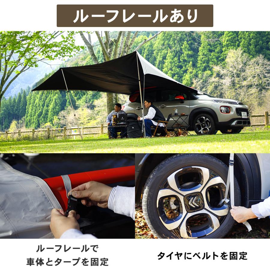 QUICKCAMP（クイックキャンプ） カーサイドタープ ヘキサタープ タープ