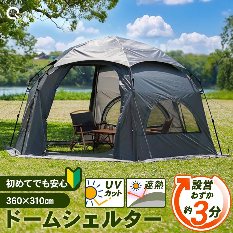QUICKCAMP（クイックキャンプ） ワンタッチテント 大型テント ドーム