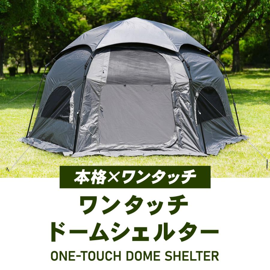 【美品】QUICKCAMP キャンプテント グレー QUICKCAMP（クイックキャンプ） ワンタッチテント 大型テント ドーム