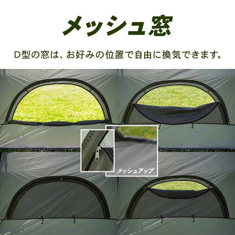 クイックキャンプ ワンタッチテント 大型テント ドームテント 4人用 日よけ 撥水 遮光 ワンタッチドームシェルター  簡単設営 UVカット ファミリーテント | QUICKCAMP | 04