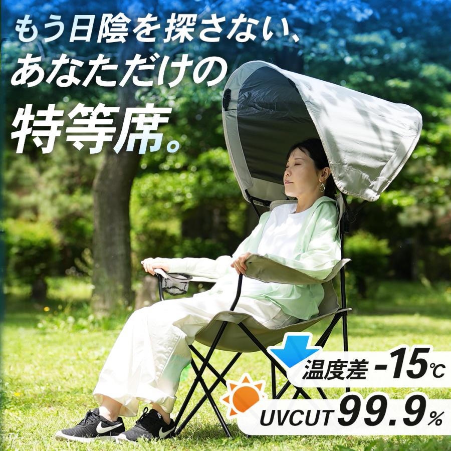 QUICKCAMP（クイックキャンプ） 屋根付きチェア シェードチェア 日よけ