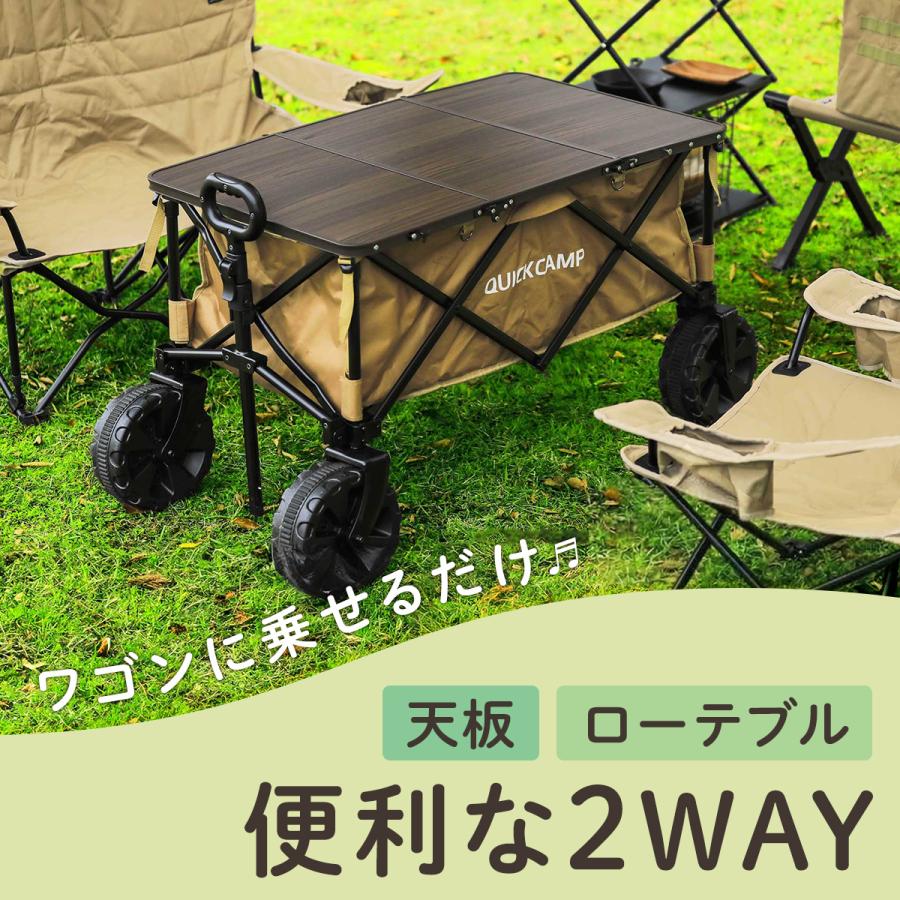 QUICKCAMP（クイックキャンプ） ワゴンテーブル QC-3FT90W 木目調