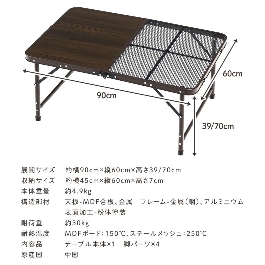 QUICKCAMP（クイックキャンプ） 二つ折りテーブル90cm QC-2FT90 木目調