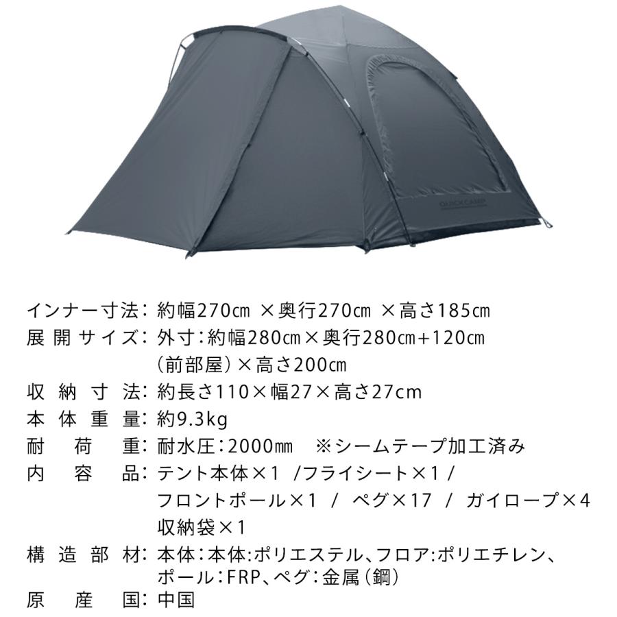 QUICKCAMP（クイックキャンプ） キャビンテント テント ワンタッチ 4人